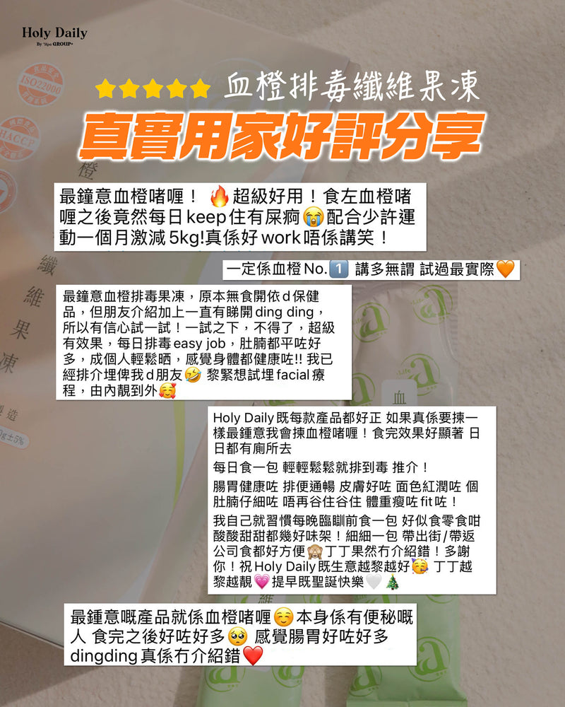 「月餅救星・雙效燃脂組合」