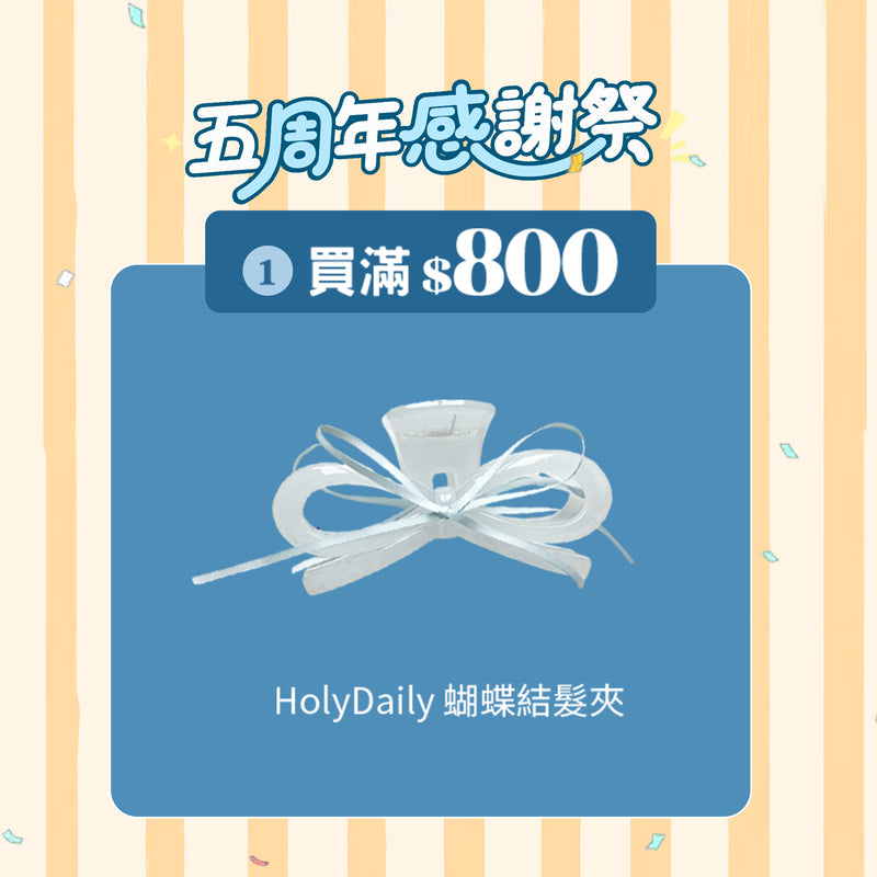 800gift-蝴蝶結髮夾