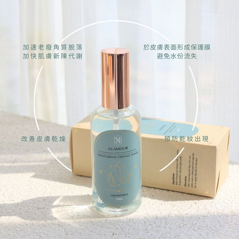 【會員積分換領】Aquamarine Moisturizing Essence Toner 海藍寶保濕爽膚水