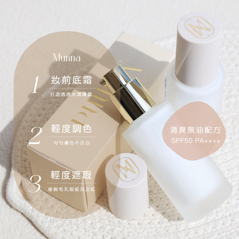 水感養膚全物理性防曬 SPF50 PA++++(無油配方) (到時日:2026/5)