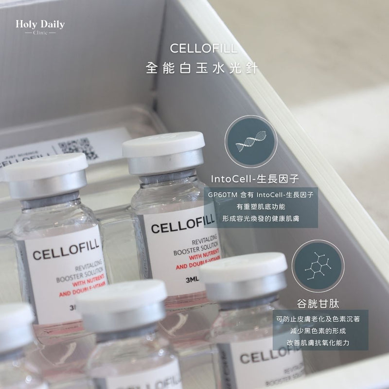 Cellofill 全能白玉水光針