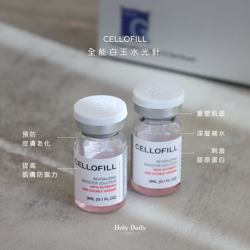 Cellofill 全能白玉水光針