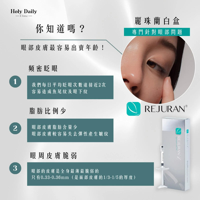 Holy Medi Glow-Up Kit 一鍵變美套裝