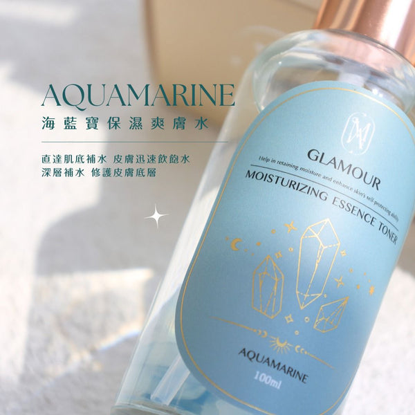 Aquamarine Moisturizing Essence Toner 海藍寶保濕爽膚水 (到時日:2026/6)