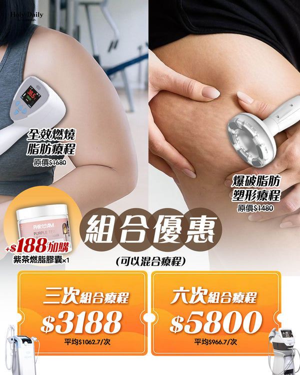 月圓人不圓 中秋不長肉方案