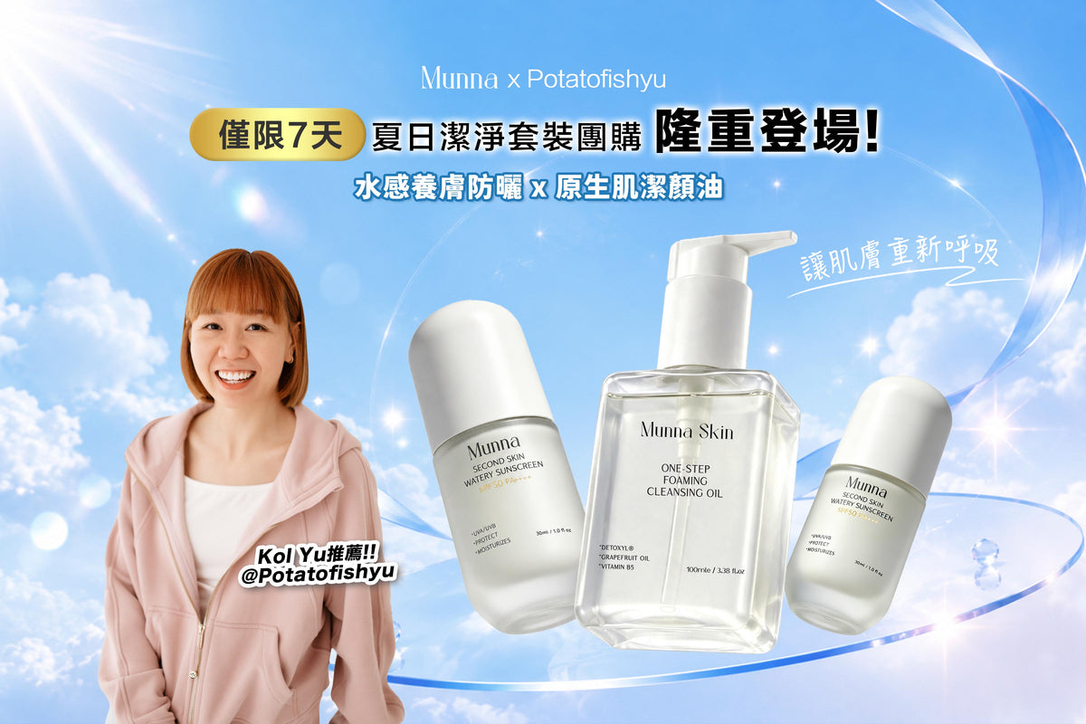 【Yu 優惠】